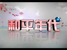 201504091400239800