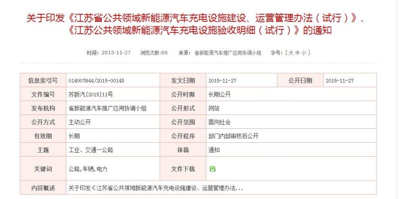201512152008156751 首页| G22恒峰集团中国官方网站