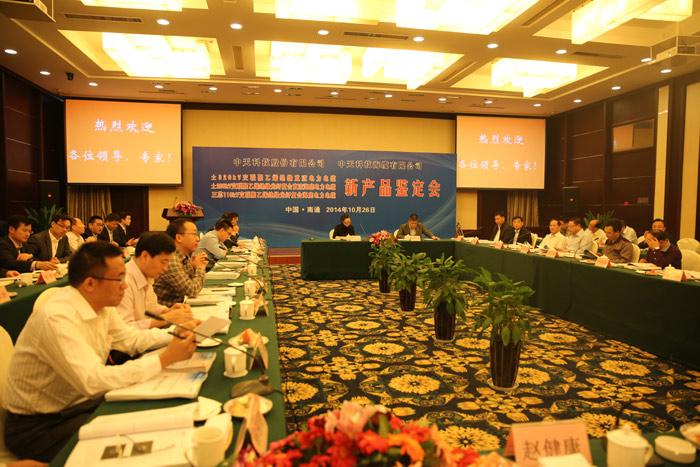 201601111751242336 首页| G22恒峰集团中国官方网站