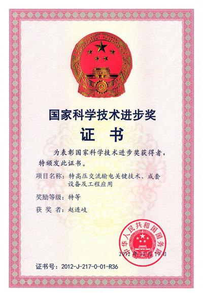 首页| G22恒峰集团中国官方网站