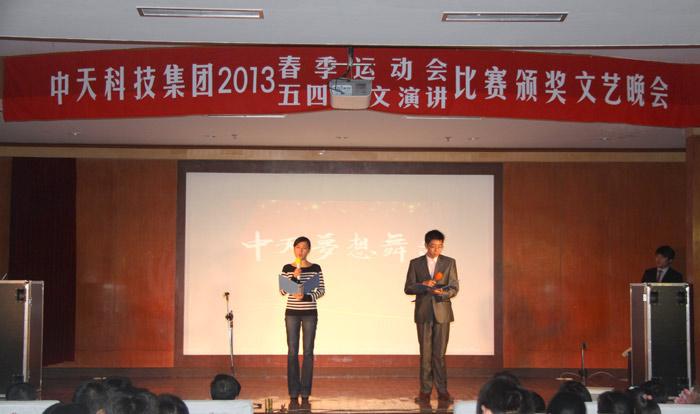 201601120946175793 首页| G22恒峰集团中国官方网站