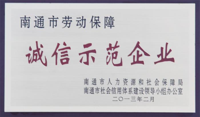 201601120949208782 首页| G22恒峰集团中国官方网站