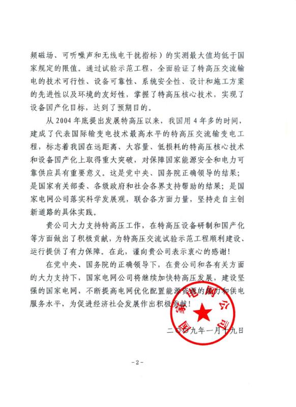 首页| G22恒峰集团中国官方网站