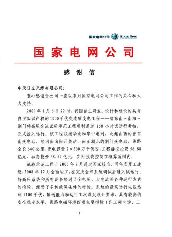 首页| G22恒峰集团中国官方网站