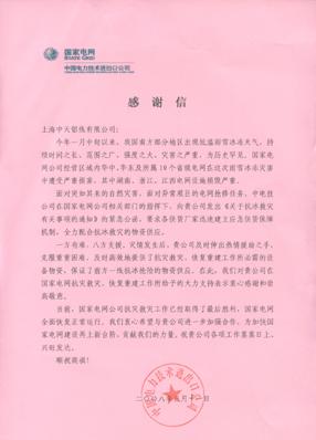 首页| G22恒峰集团中国官方网站