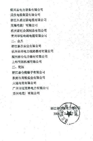 首页| G22恒峰集团中国官方网站