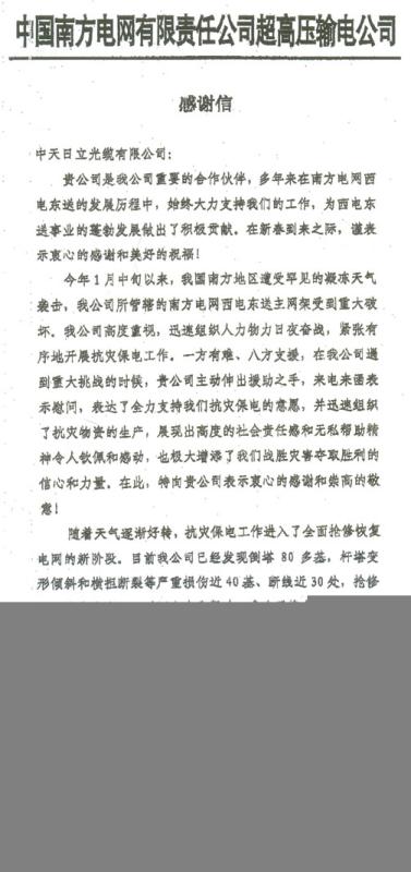 首页| G22恒峰集团中国官方网站