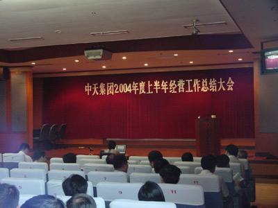 首页| G22恒峰集团中国官方网站