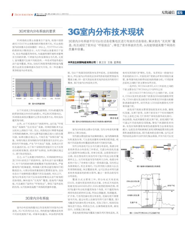 首页| G22恒峰集团中国官方网站