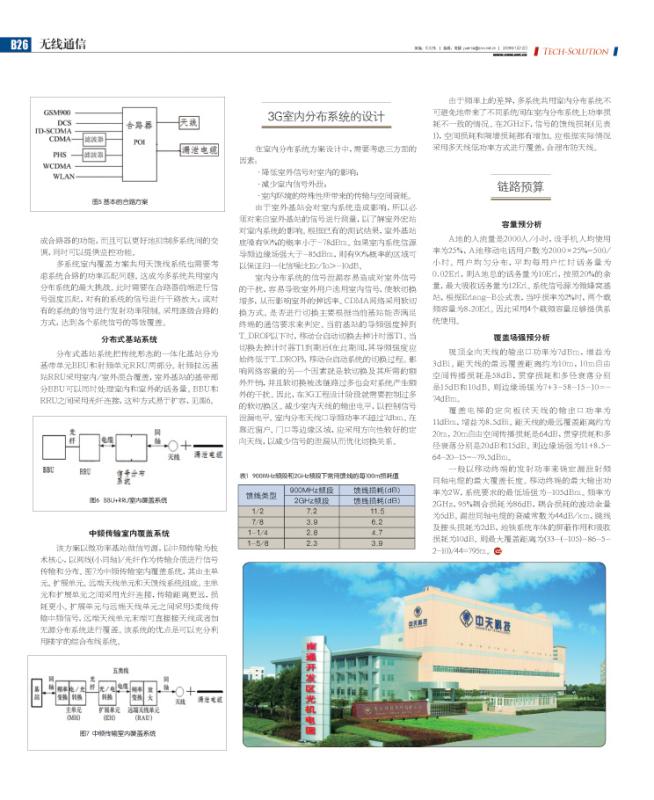 首页| G22恒峰集团中国官方网站
