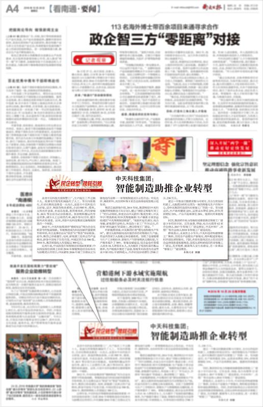 201610281518529843 首页| G22恒峰集团中国官方网站