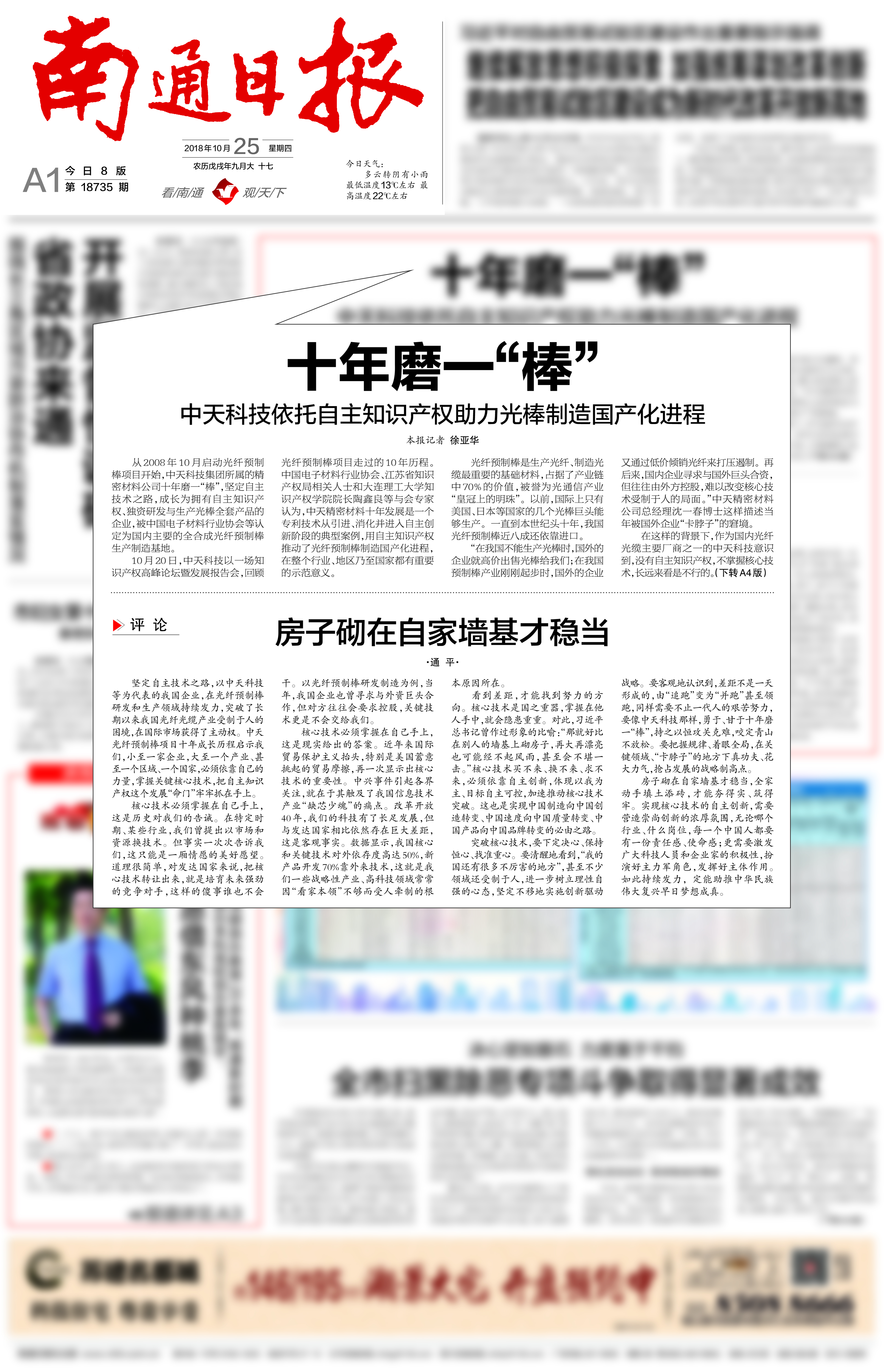 首页| G22恒峰集团中国官方网站