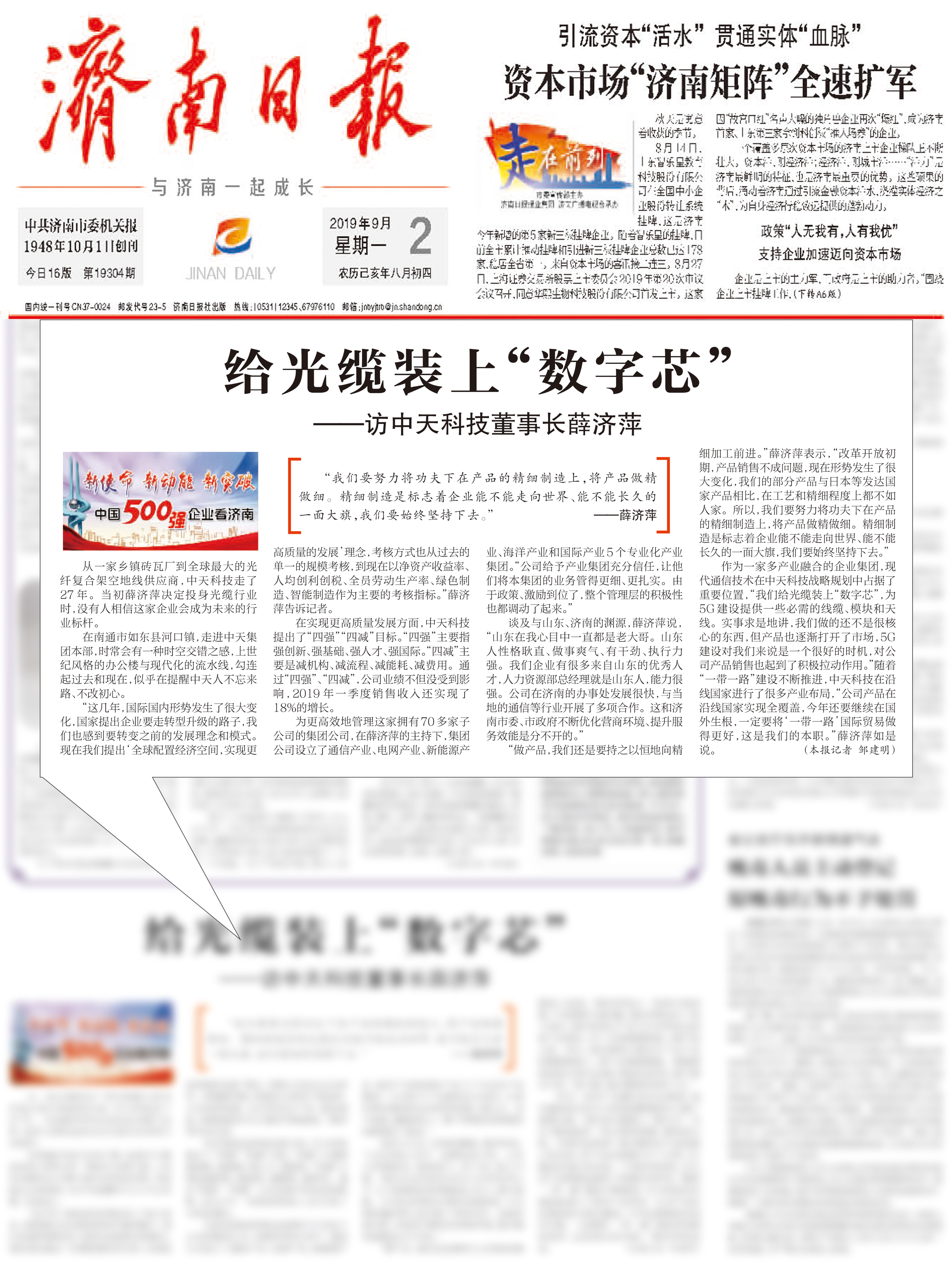 首页| G22恒峰集团中国官方网站