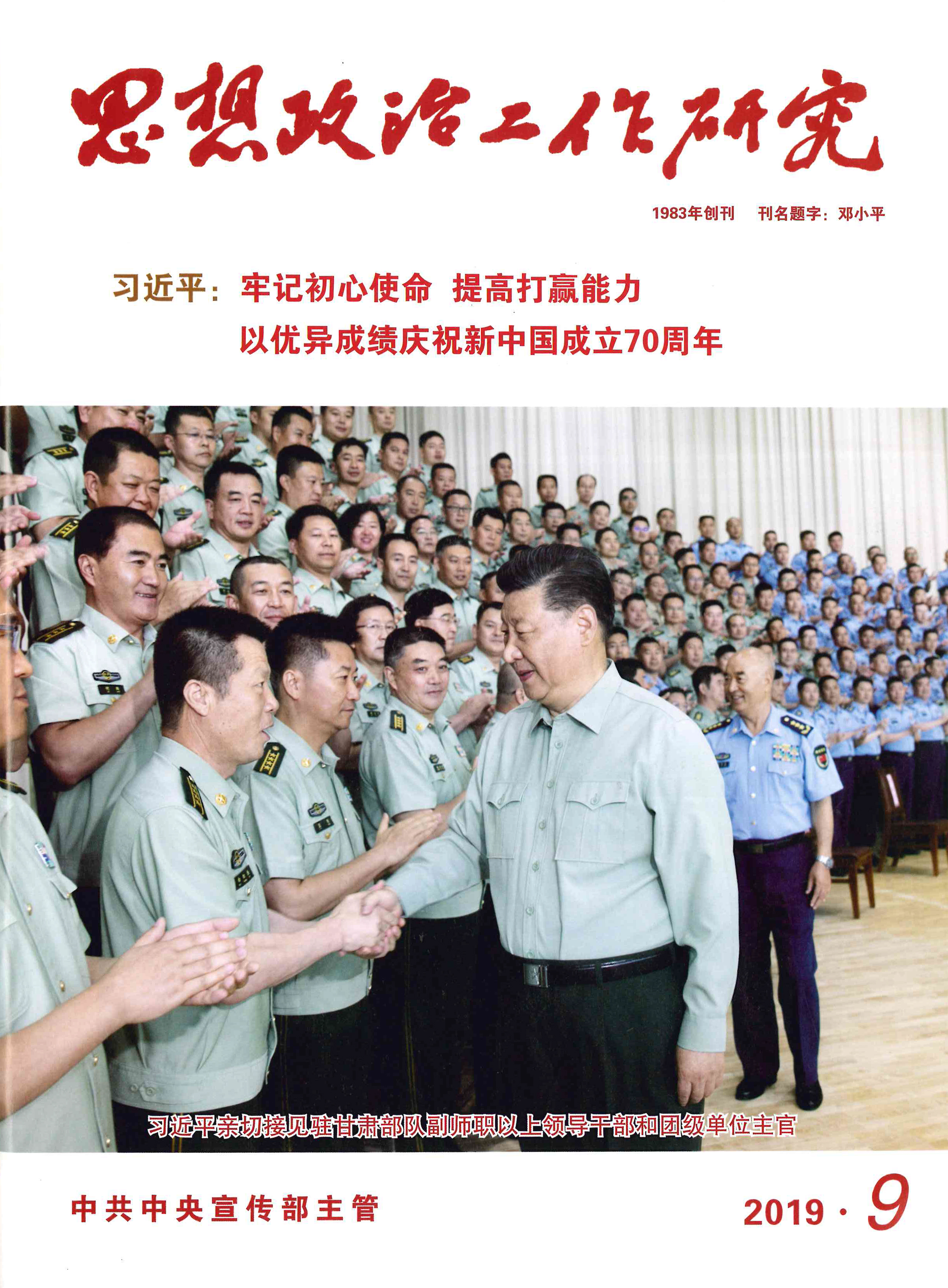 201909240814380225 首页| G22恒峰集团中国官方网站