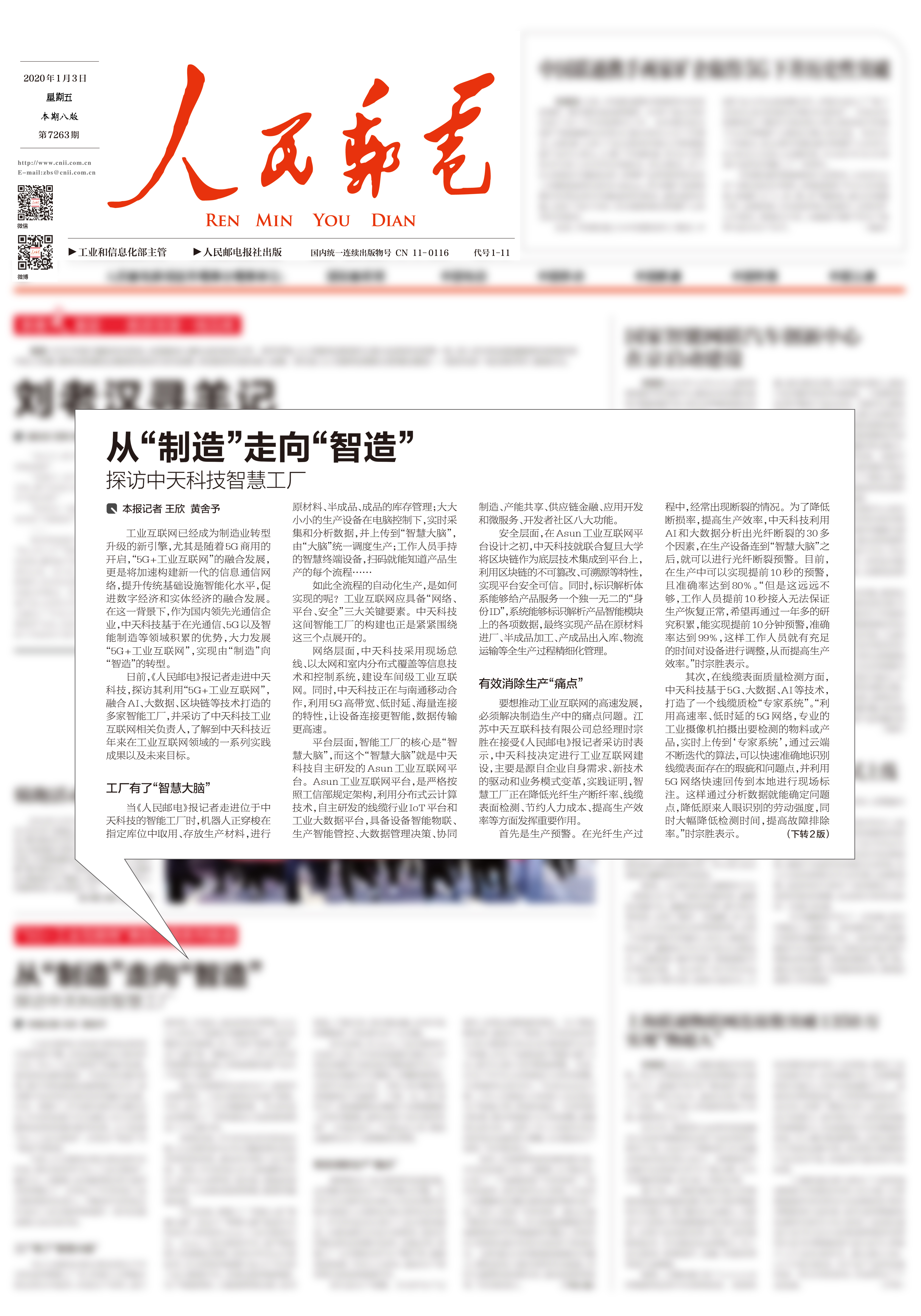 首页| G22恒峰集团中国官方网站