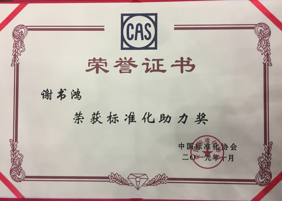 首页| G22恒峰集团中国官方网站
