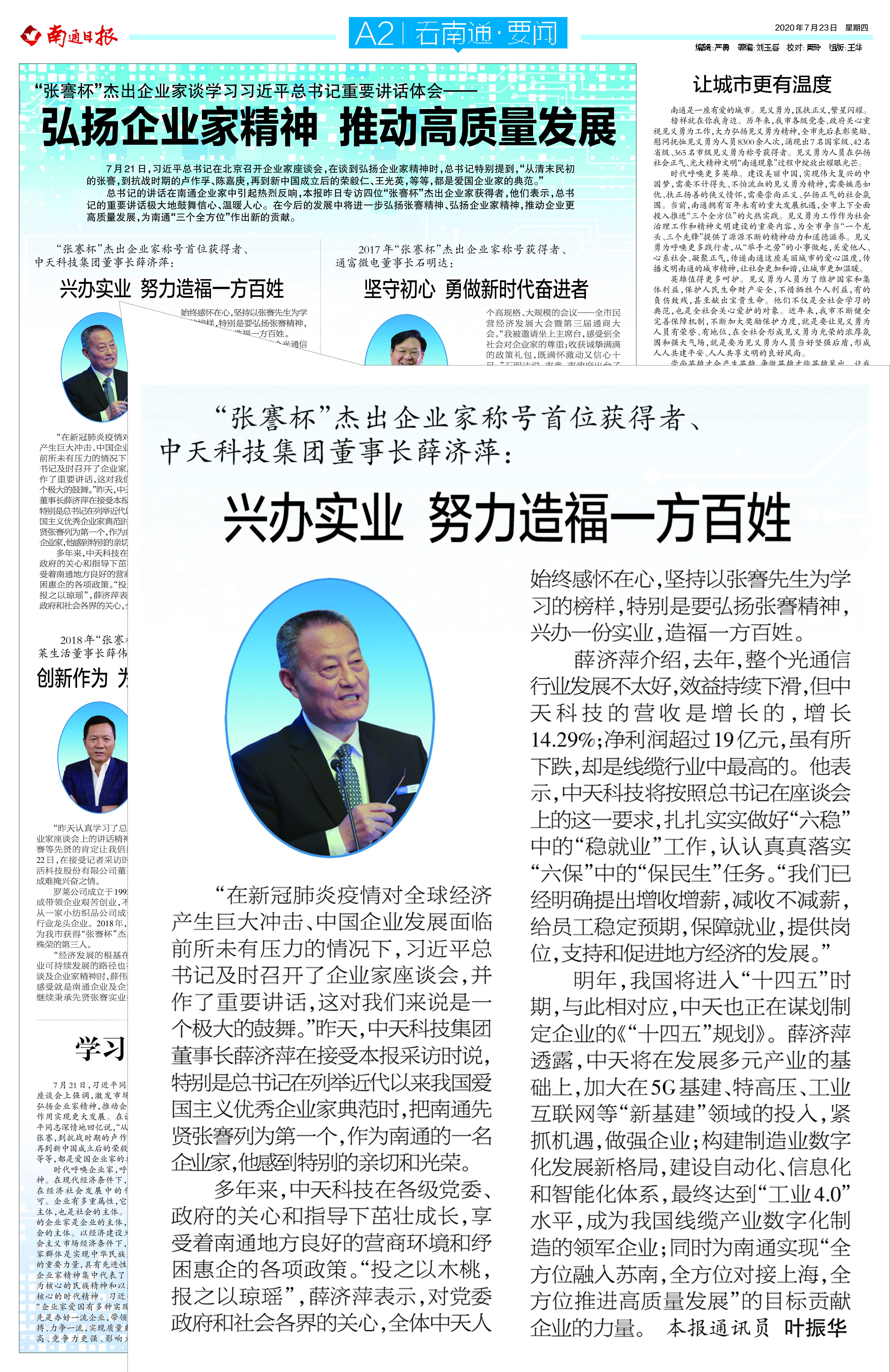 首页| G22恒峰集团中国官方网站