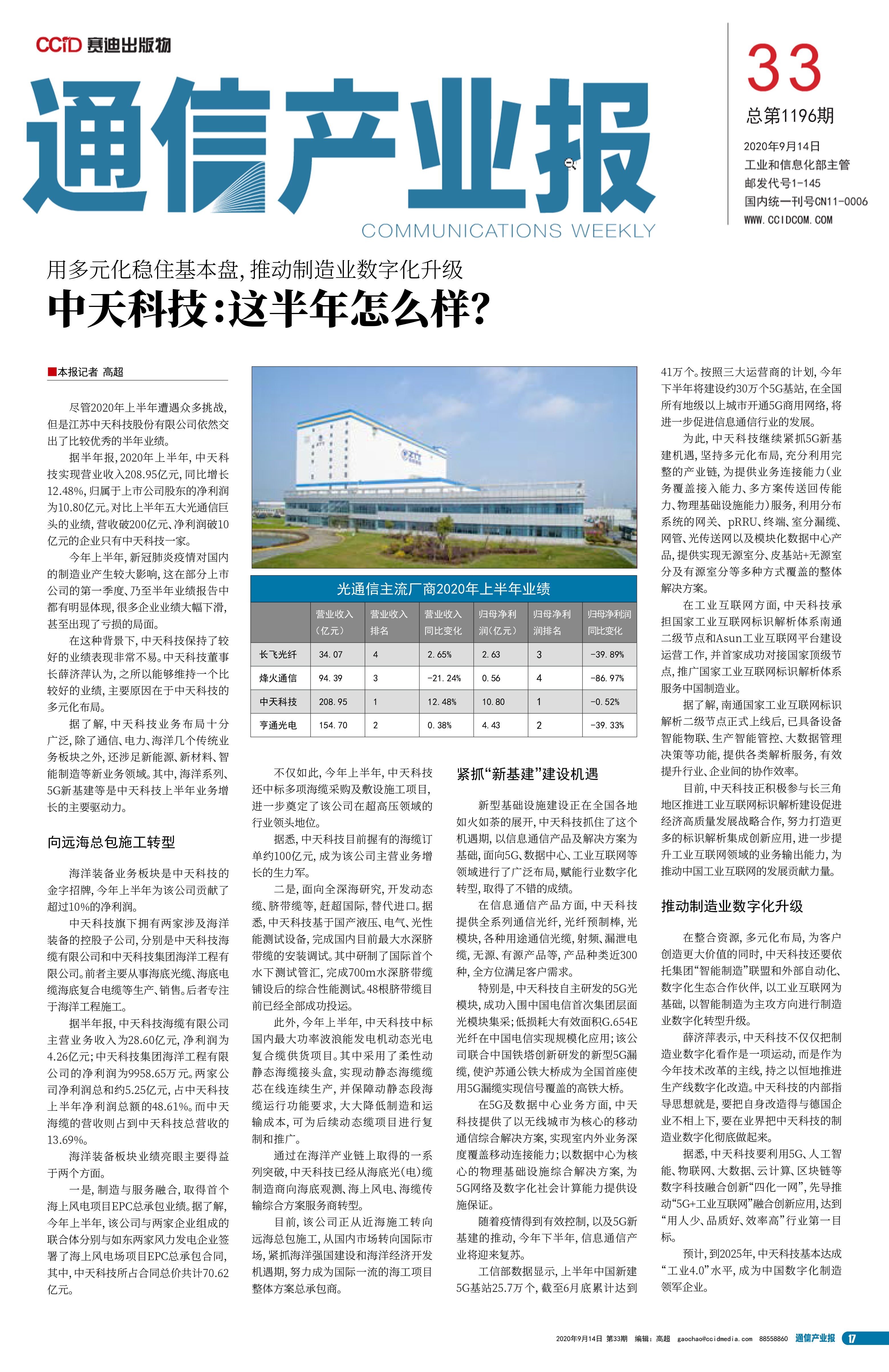 首页| G22恒峰集团中国官方网站