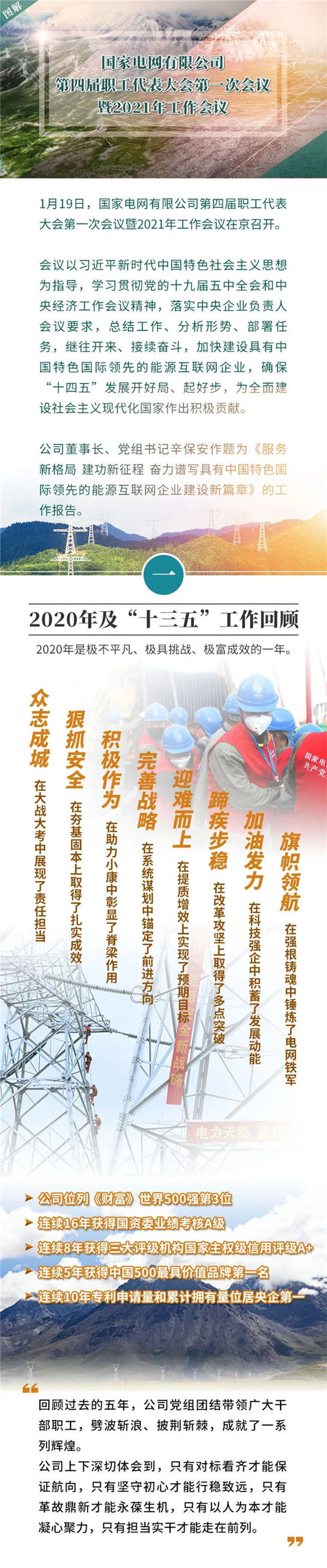 首页| G22恒峰集团中国官方网站