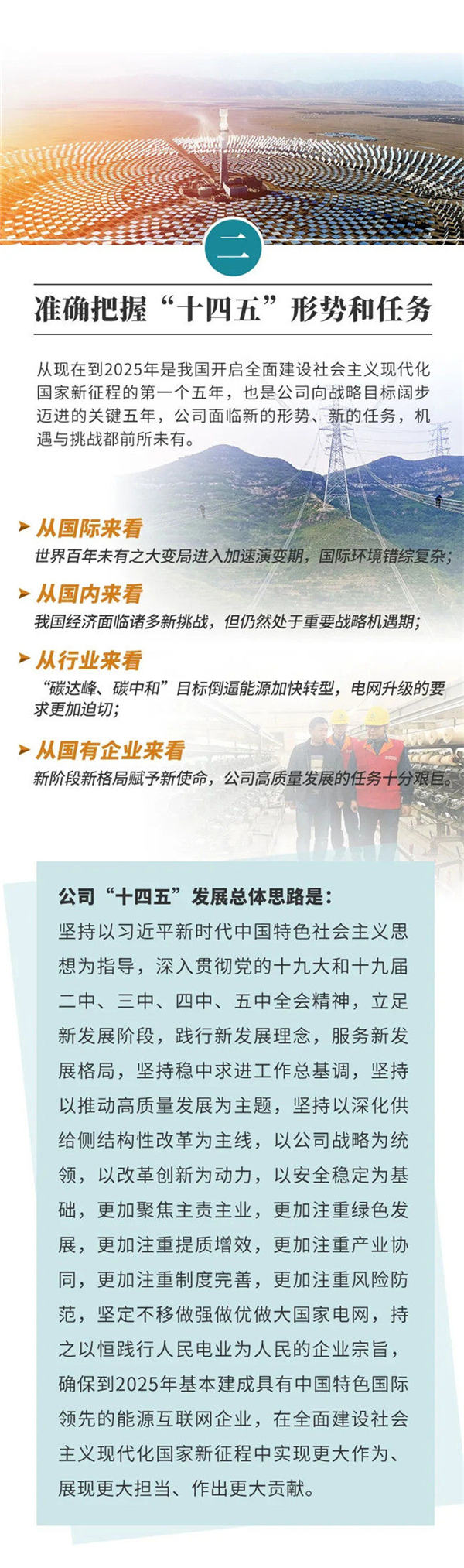 首页| G22恒峰集团中国官方网站
