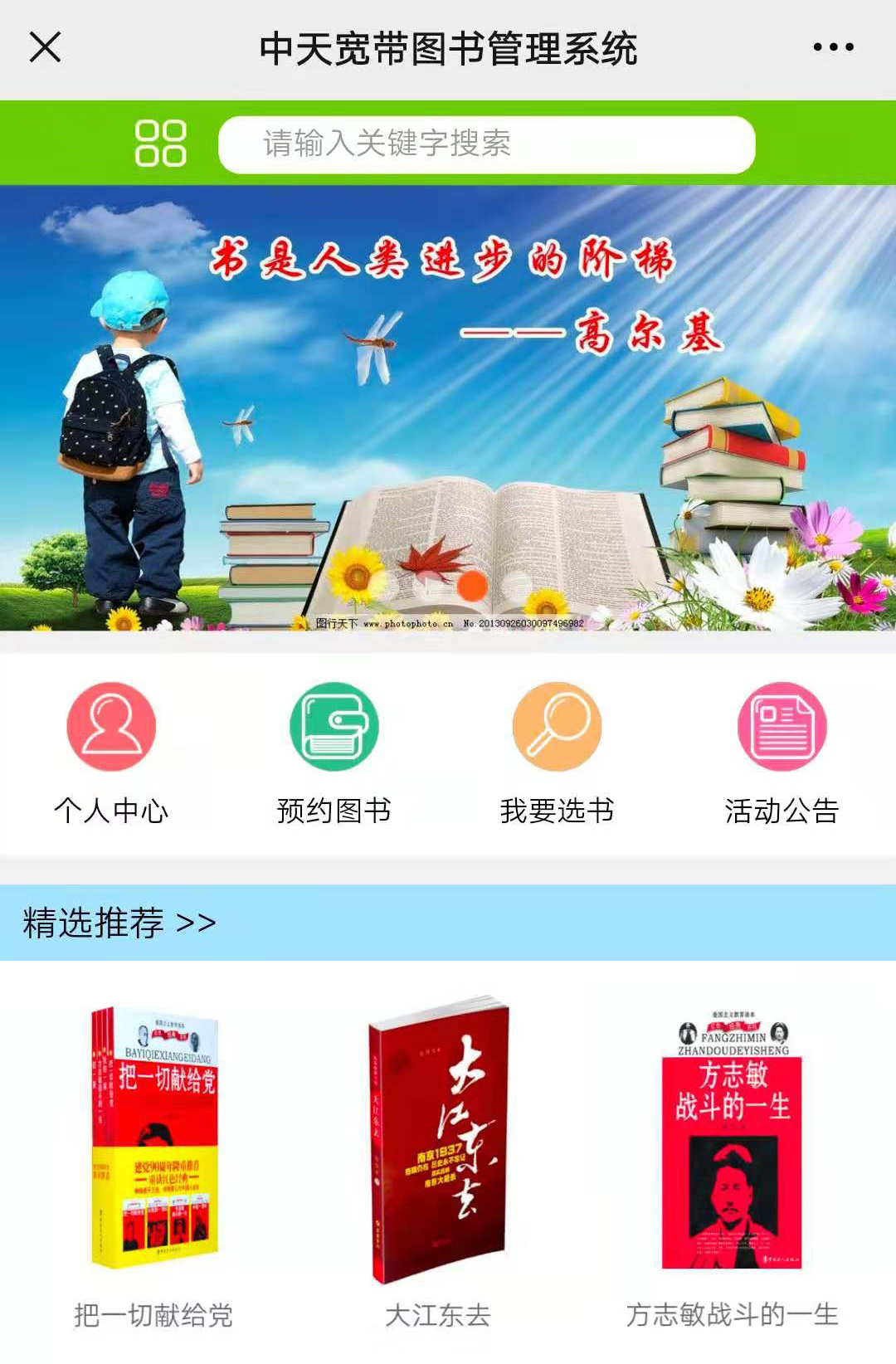 首页| G22恒峰集团中国官方网站