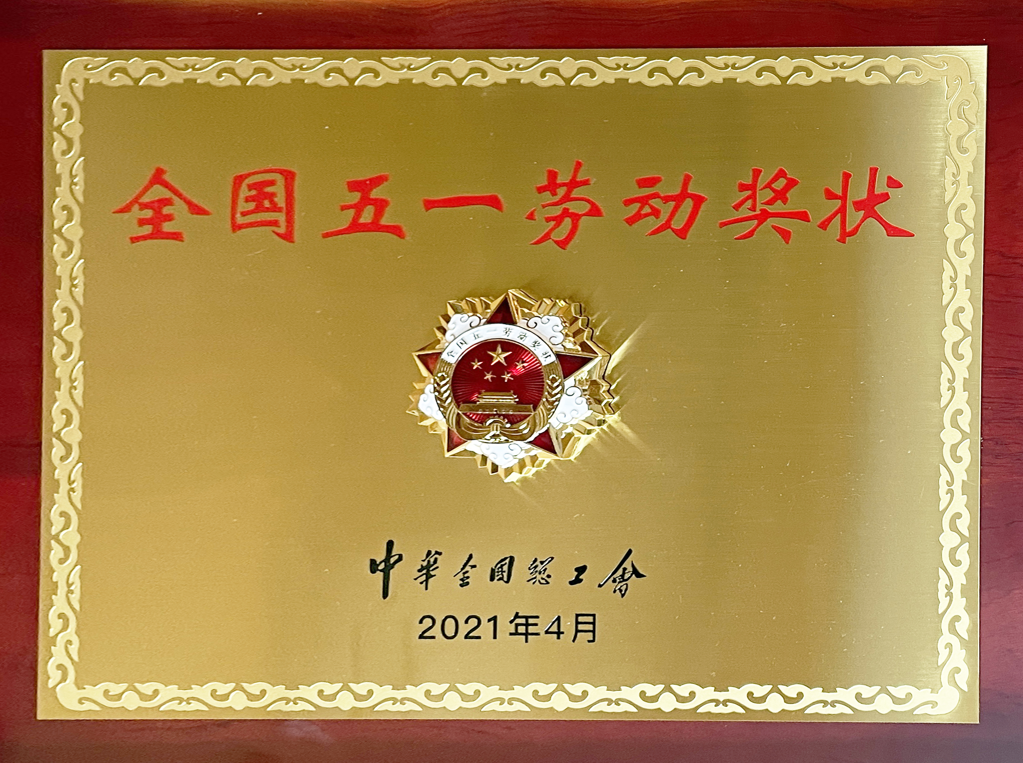 首页| G22恒峰集团中国官方网站