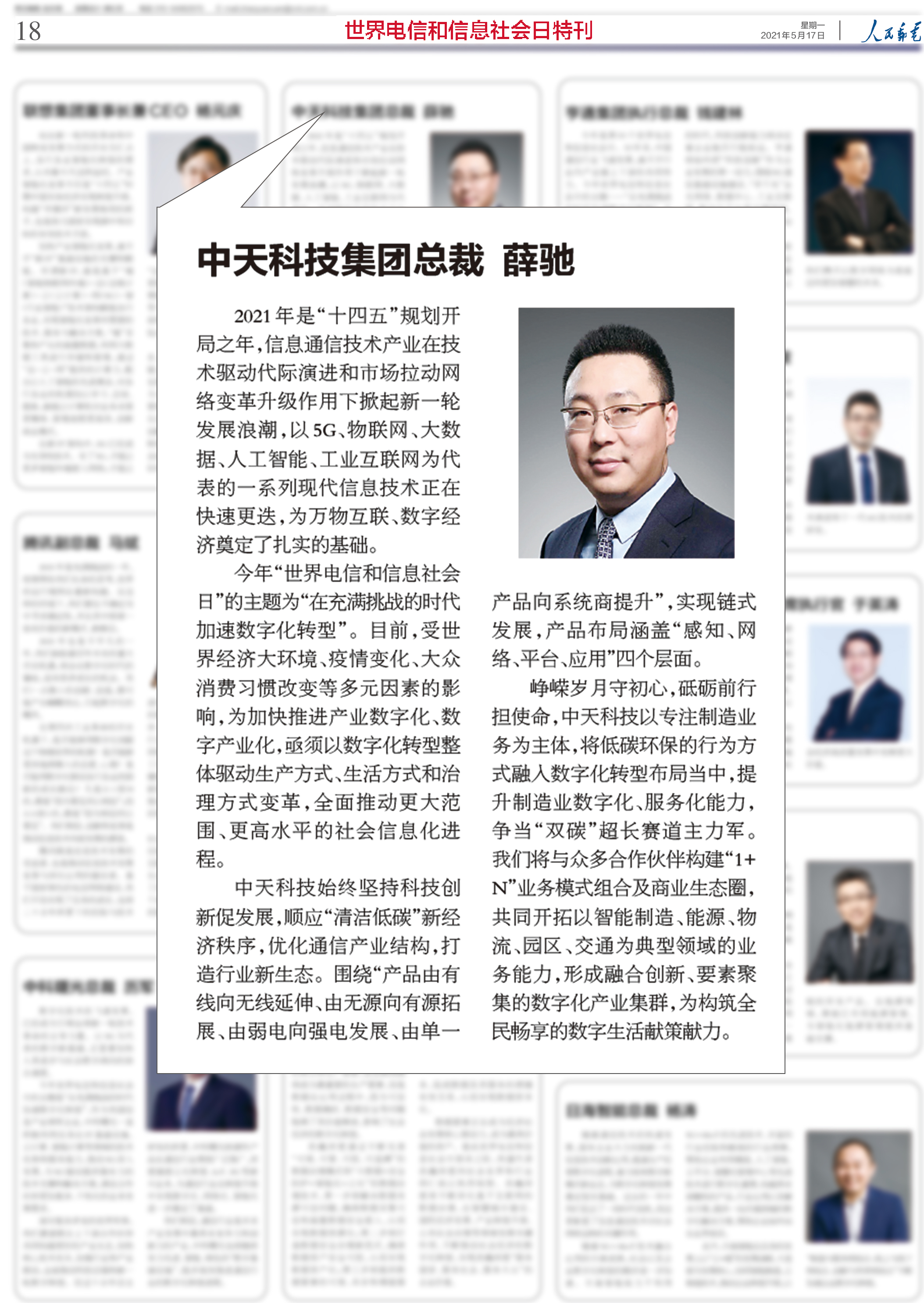 首页| G22恒峰集团中国官方网站