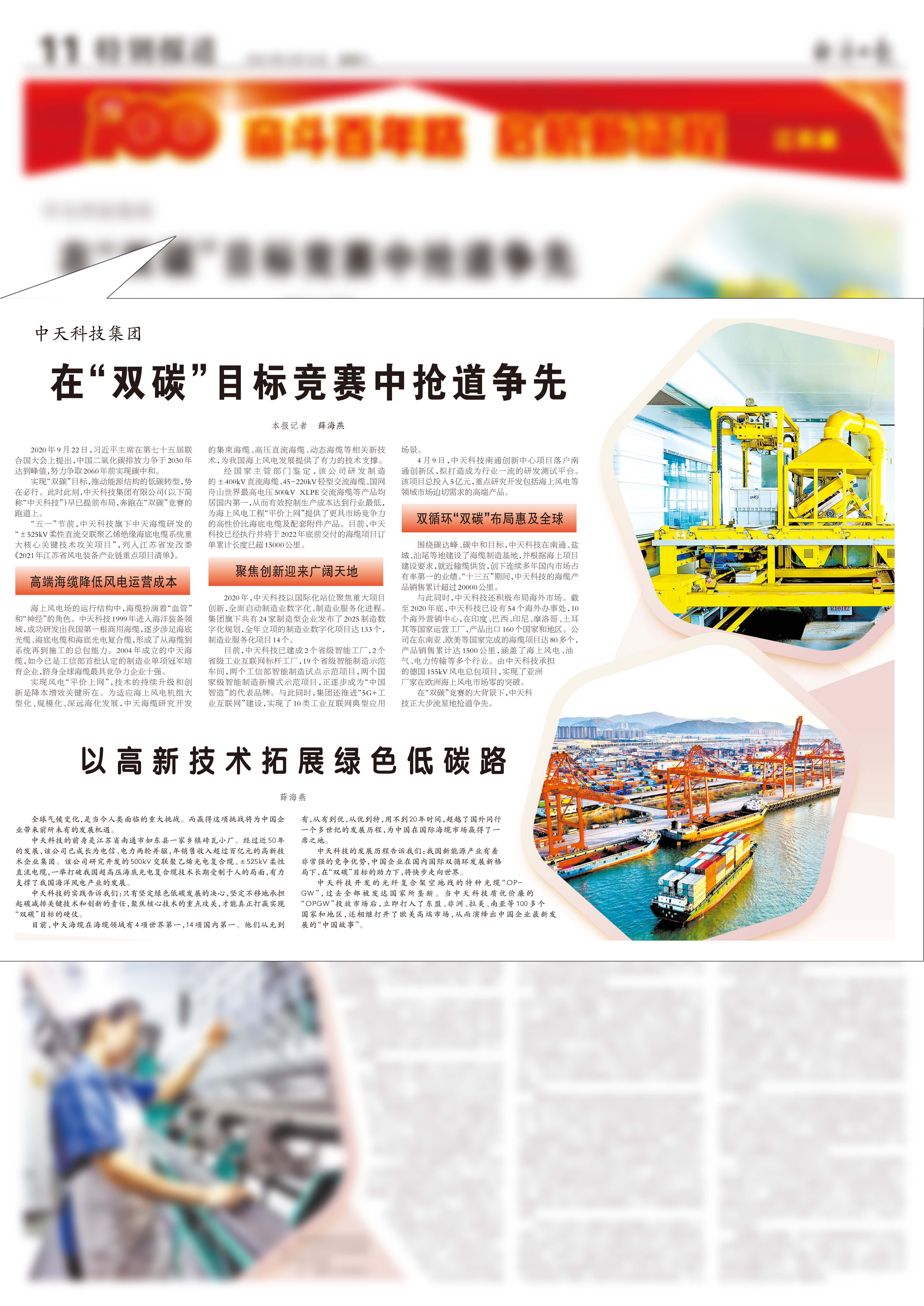 首页| G22恒峰集团中国官方网站