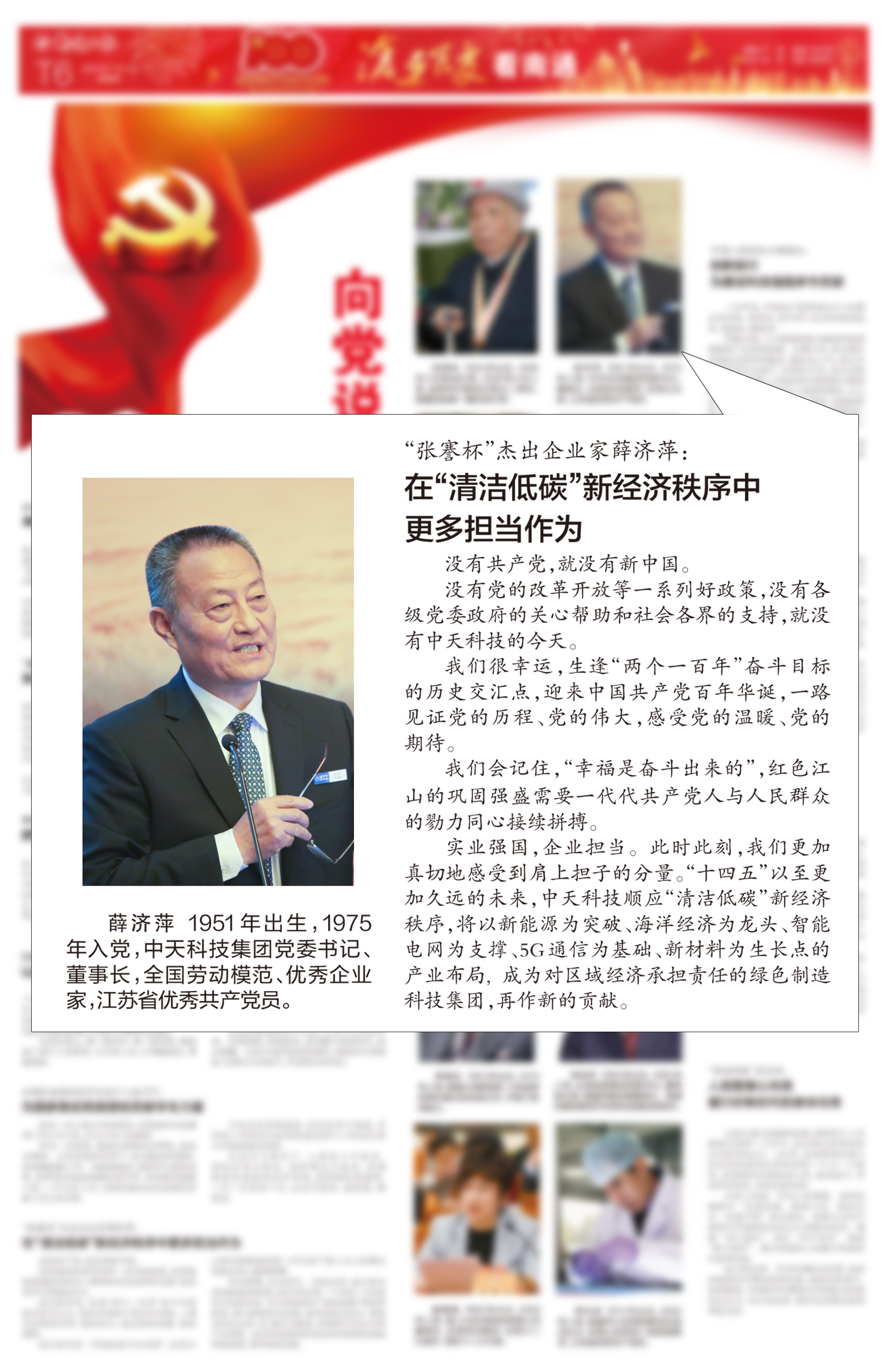 首页| G22恒峰集团中国官方网站
