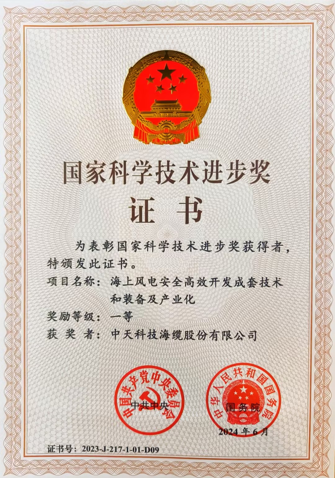 首页| G22恒峰集团中国官方网站