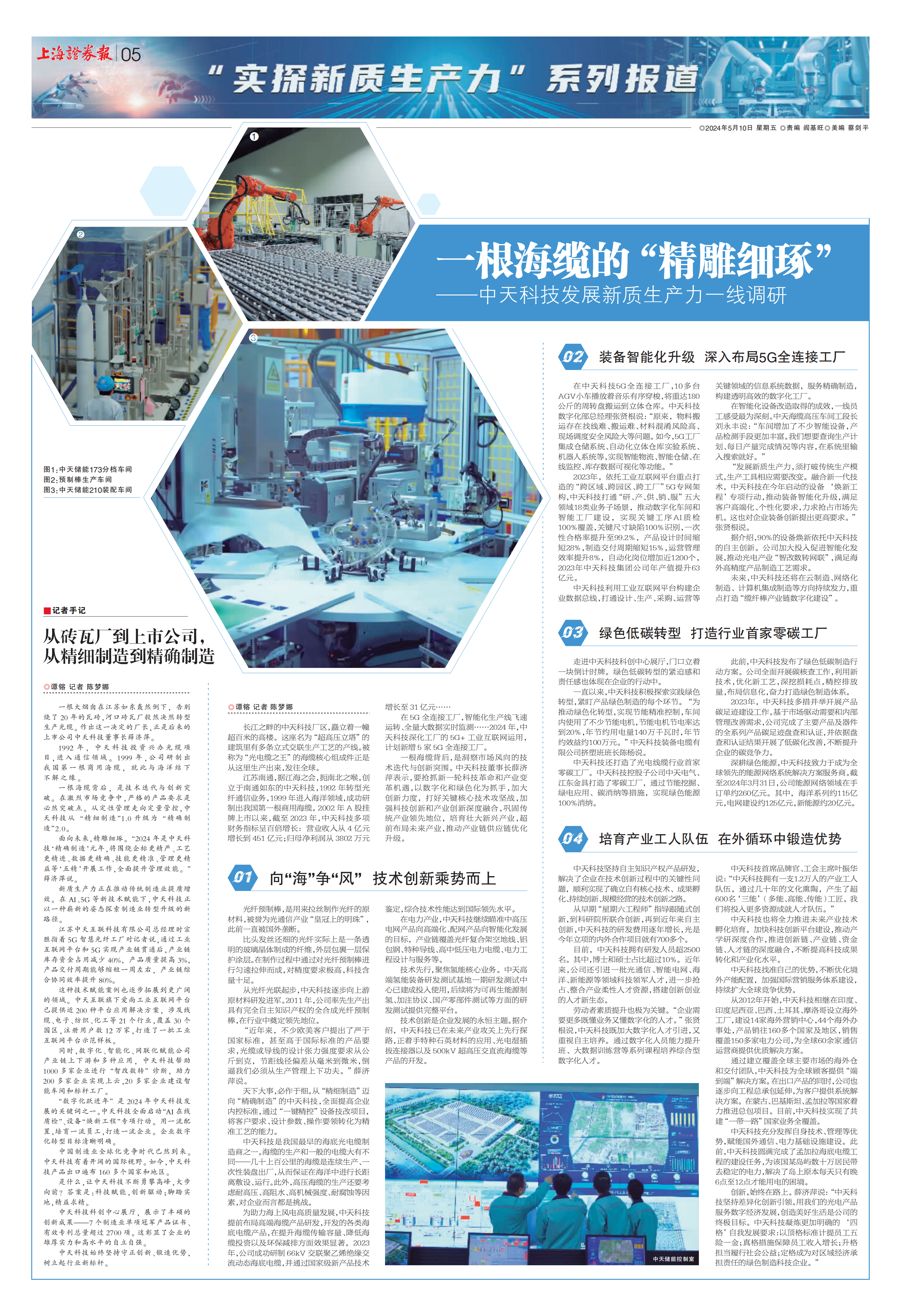 首页| G22恒峰集团中国官方网站