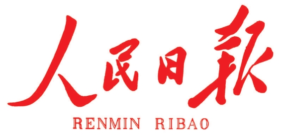 人民日报｜薛济萍代表：一路向“新”，大力发展新质出产力