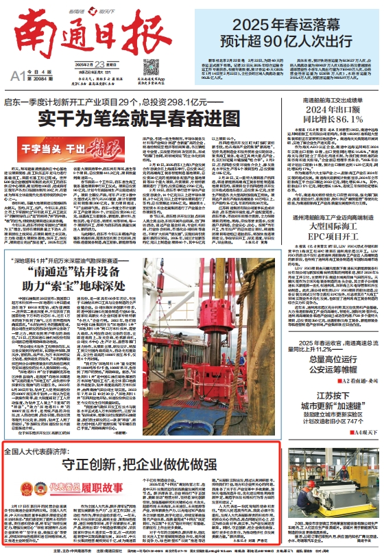 首页| G22恒峰集团中国官方网站