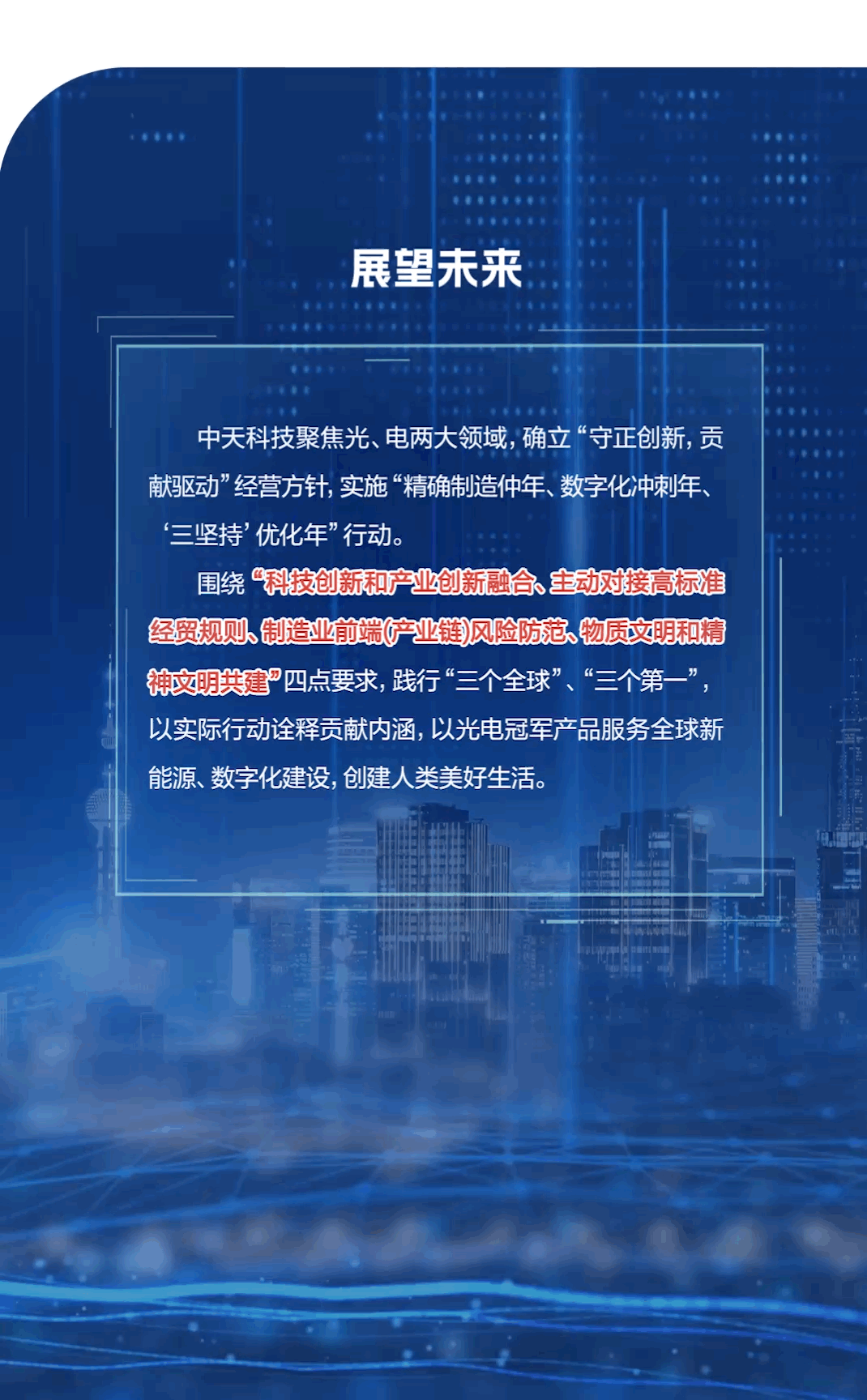 首页| G22恒峰集团中国官方网站