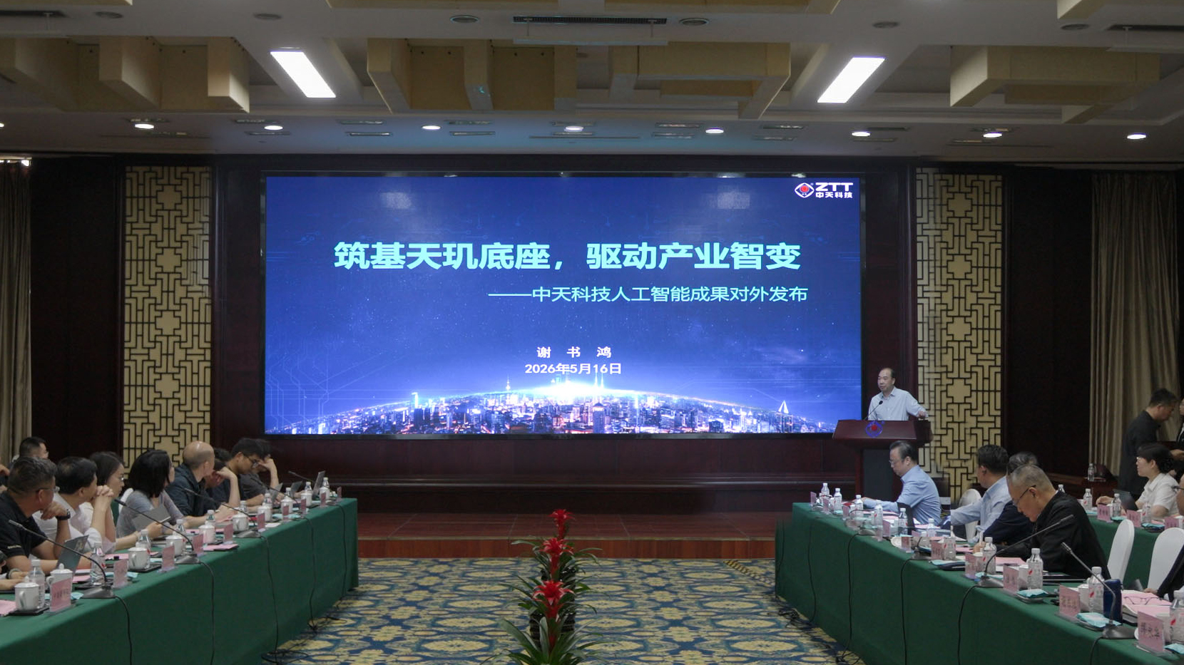 首页| G22恒峰集团中国官方网站