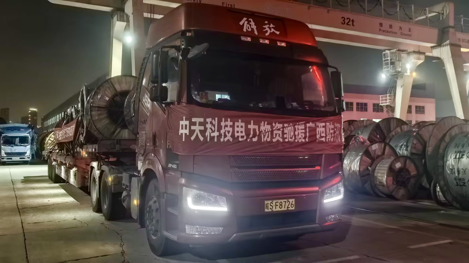 首页| G22恒峰集团中国官方网站