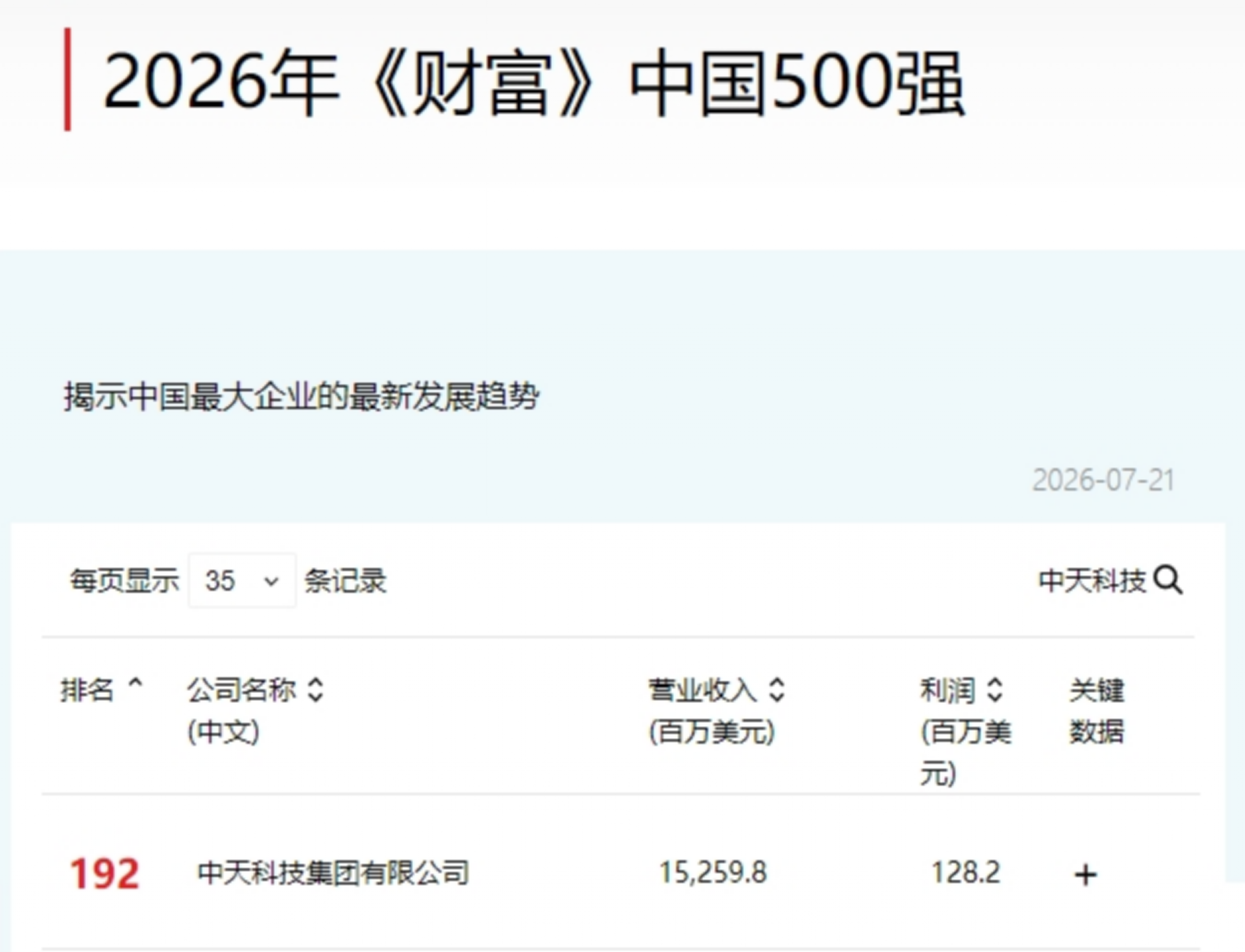 首页| G22恒峰集团中国官方网站